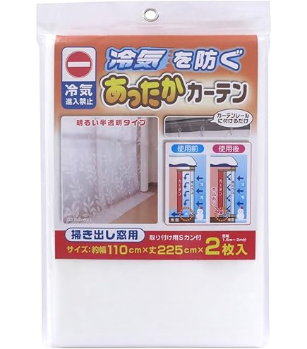 Amazon.co.jp: Rady 大理石柄カーテン 100135cm : ホーム＆キッチン